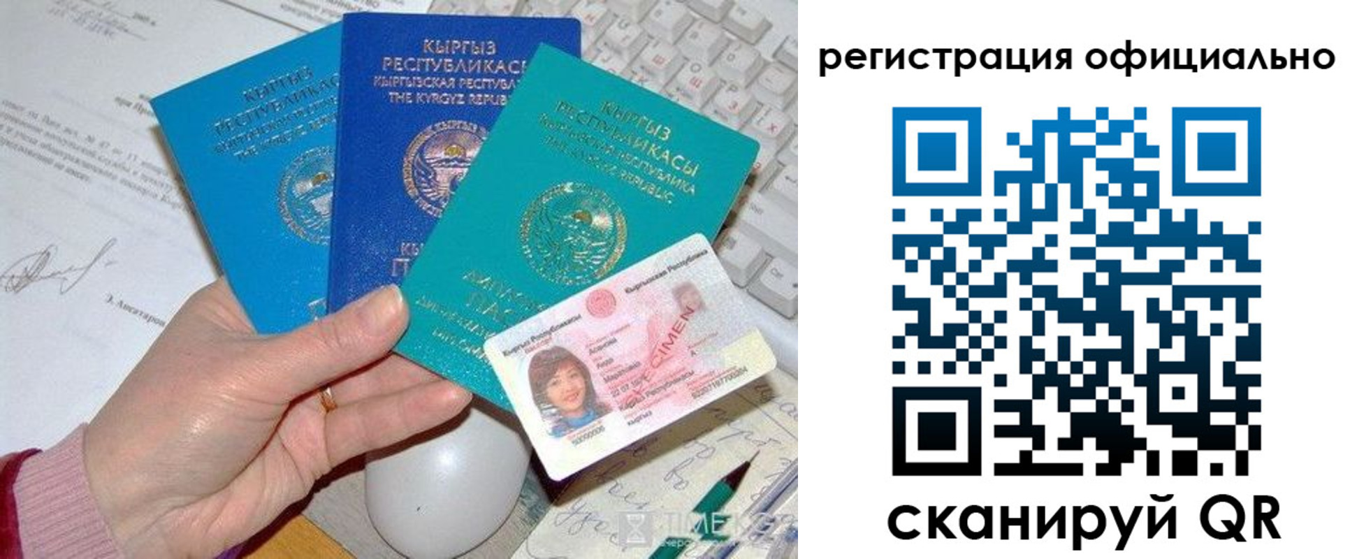 регистрация для дет. сада в Нефтекамске